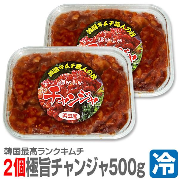 ポイントアップ協賛品○【冷凍】【2個 合計1kg】極旨 ほどよい