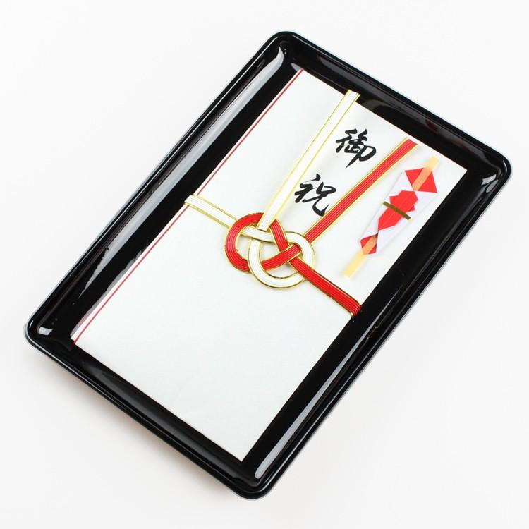 切手盆 PC 7寸 金縁付・金縁なし 紀州漆器 001-065 日本製