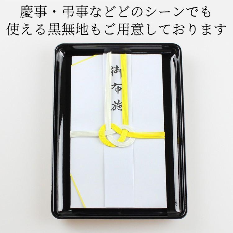 【未使用】輪島塗　梨地　切手盆 切手盆（大） 家紋｜輪島塗の津田 商品カタログ