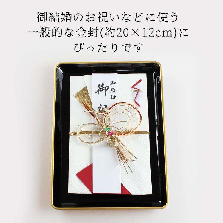 切手盆 PC 8寸 金縁付・金縁なし 紀州漆器 001-066 日本製 切手盆 PC 8寸 金縁付・金縁なし 紀州漆器 001-066 日本製