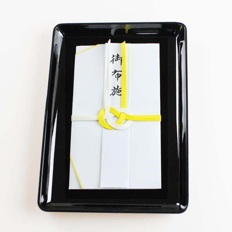 切手盆 PC 8寸 金縁付・金縁なし 紀州漆器 001-066 日本製 切手盆 PC 8寸 金縁付・金縁なし 紀州漆器 001-066 日本製