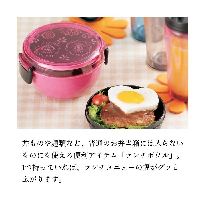 弁当箱 お弁当箱 ランチボウル Ｍon mode 花 700ml 電子レンジ・食洗機対応 日本製｜eemon01｜02
