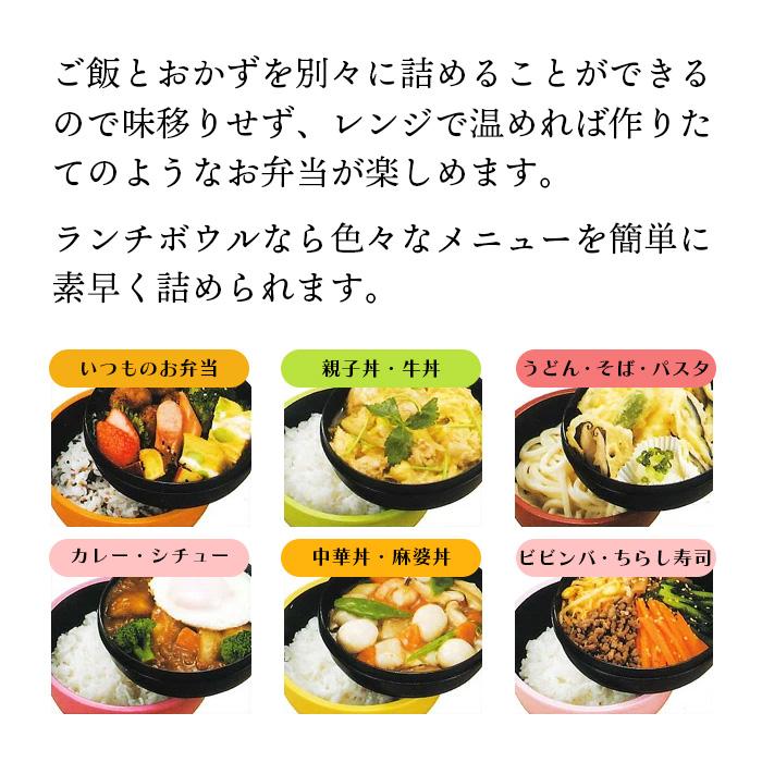 弁当箱 お弁当箱 ランチボウル ｍon Mode 花 700ml 電子レンジ 食洗機対応 日本製 001 1041 漆器とキッチン 祭りのええもん 通販 Yahoo ショッピング
