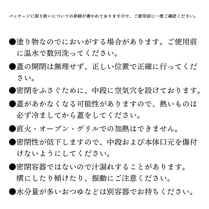 弁当箱 お弁当箱 ランチボウル Ｍon mode 花 700ml 電子レンジ・食洗機対応 日本製｜eemon01｜08