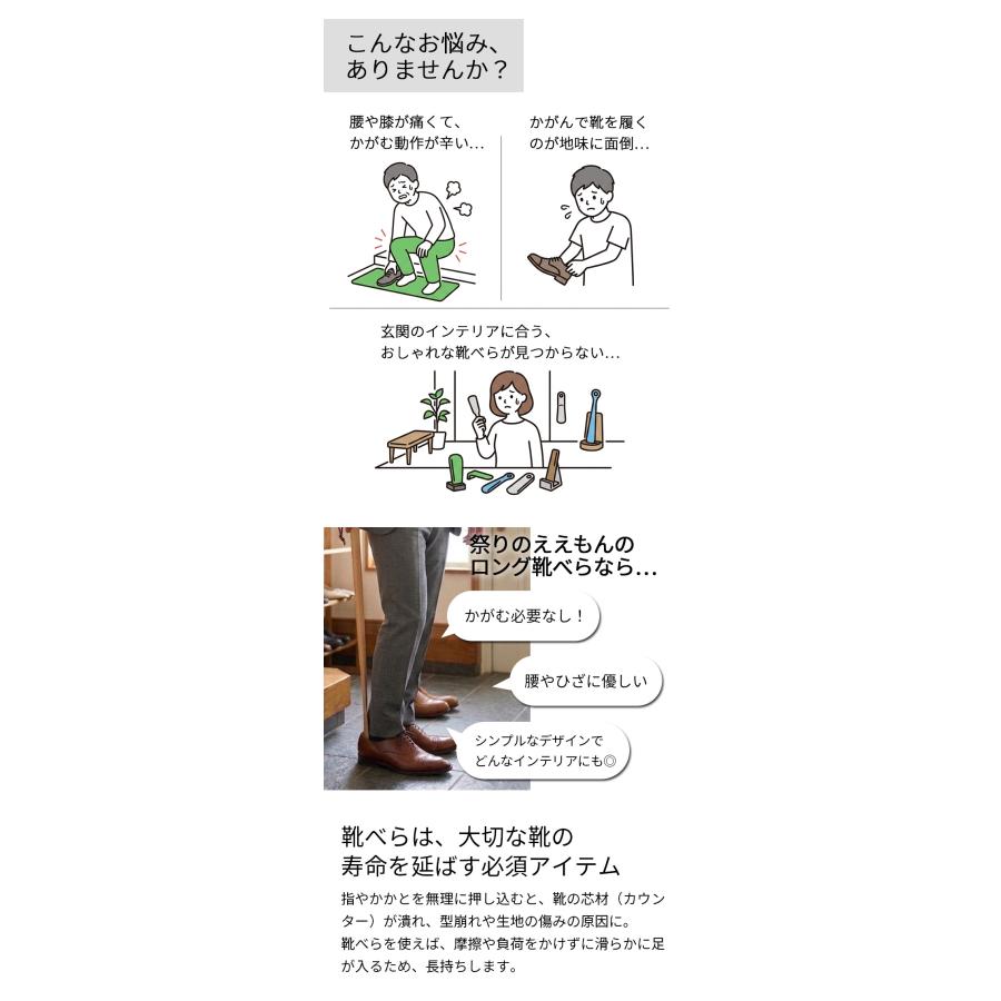 靴べら ロング スタンド付き 75cm 木製 天然木 おしゃれ 台付き くつ
