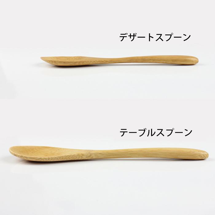 竹製 スプーン 10本 カトラリーセット ナチュラル : 漆器とキッチン