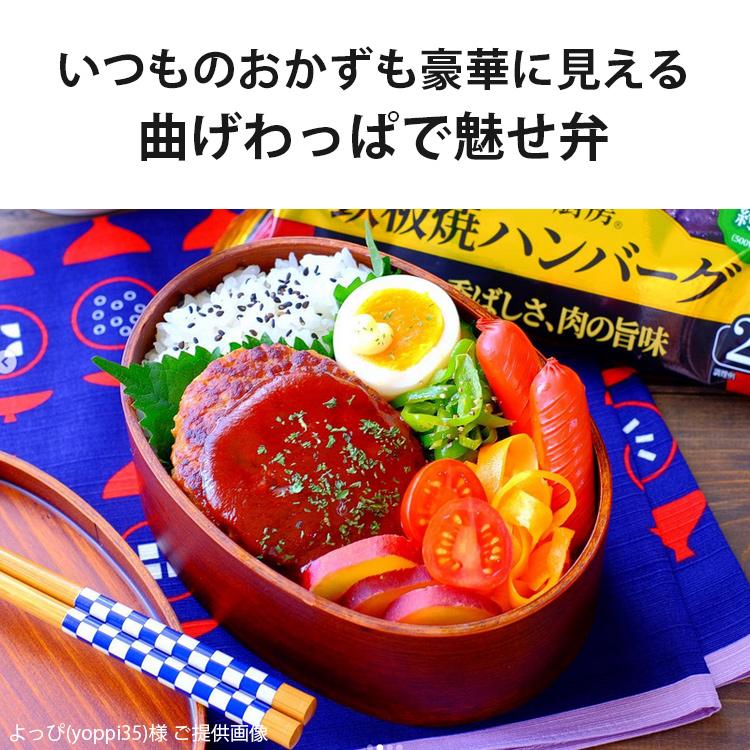 曲げわっぱ小判弁当箱 小（漆塗り） みよし漆器本舗 お弁当箱 曲げわっぱ 小判 弁当箱 (小) 漆塗り