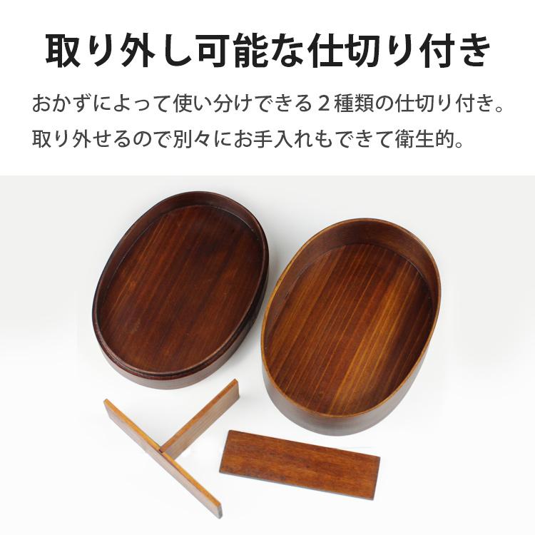 曲げわっぱ 弁当箱 安心の日本国内仕上げ 小判(大) うるし塗 900ml