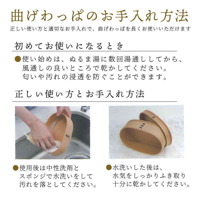 国産 秋田大館工芸社 曲げわっぱ 弁当箱 はんごう 890ml 日本製 001