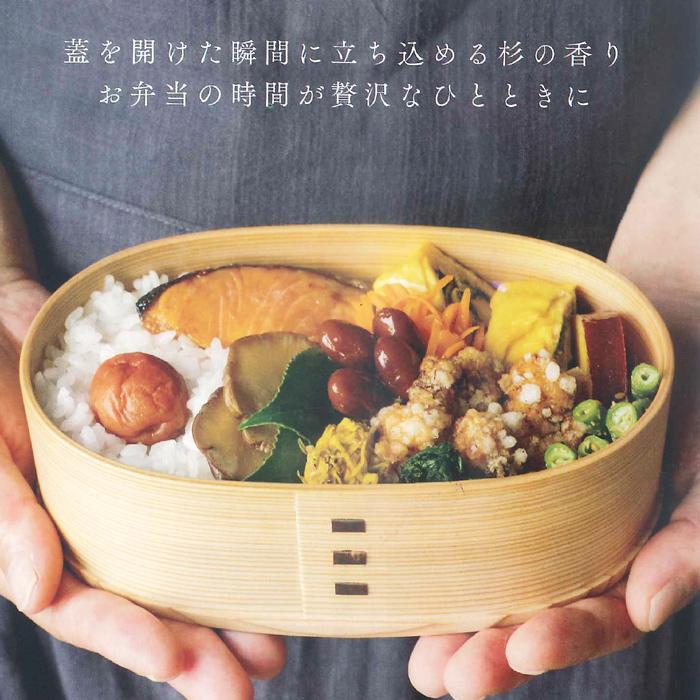 新品　曲げわっぱ 秋田大館工芸社 はんごう 890ml 国産 秋田大館工芸社 曲げわっぱ 弁当箱 はんごう 890ml 日本製 001