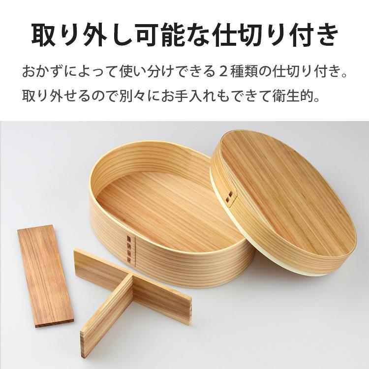 曲げわっぱ 弁当箱 安心の日本国内仕上げ 小判 (大）ナチュラル 900ml