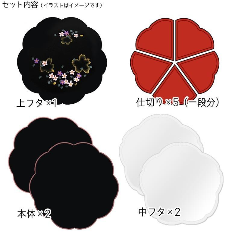 塗りの２段の重箱(お正月、運動会、お花見に活用) 重箱 おしゃれ 二段 桜型 黒塗 運動会 お正月 お花見 001-290