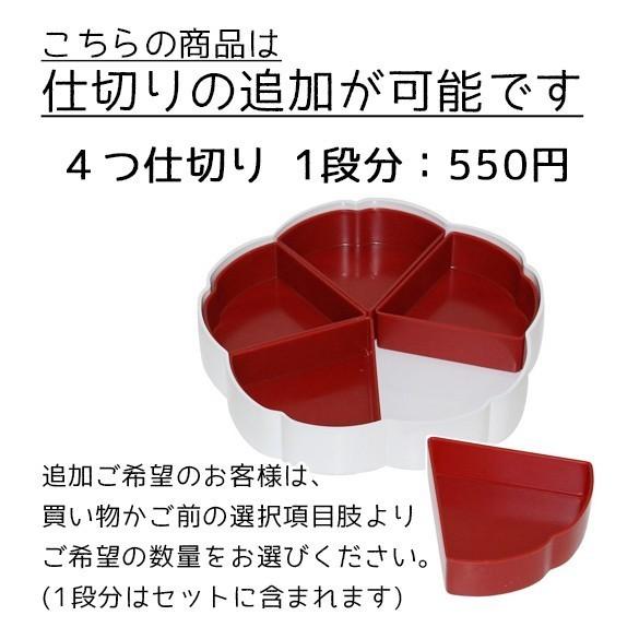 重箱 おしゃれ 二段 桜型 黒塗 運動会 お正月 お花見 001-290