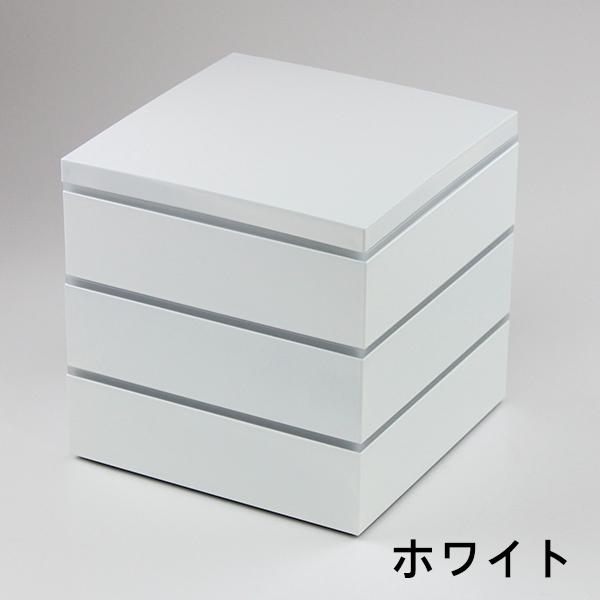 重箱 おしゃれ スクエア 三段 6寸 ホワイト（仕切り黒） 運動会 お正月