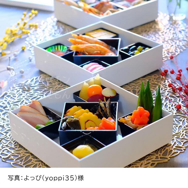 重箱 おしゃれ スクエア 三段 6寸 ホワイト（仕切り黒） 運動会 お正月