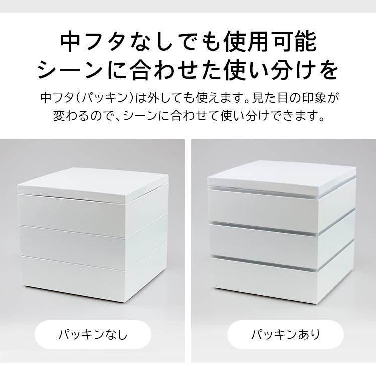 重箱 おしゃれ スクエア 三段 6寸 ホワイト（仕切り黒） 運動会 お正月