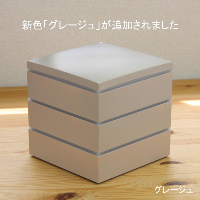 重箱 おしゃれ スクエア 三段 6寸 ホワイト（仕切り黒） 運動会 お正月