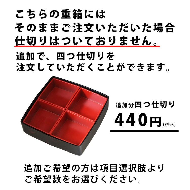 重箱 おしゃれ 三段 胴張 別甲塗 桜うさぎ 001-3197（紀州漆器 国産）運動会 お正月 お花見｜eemon01｜04