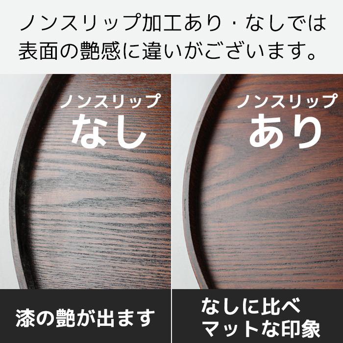 トレー カフェ 木製 お盆 長角膳 スリうるし 45cm ノンスリップ トレー カフェ 木製 お盆 長角膳 スリうるし 45cm ノンスリップ