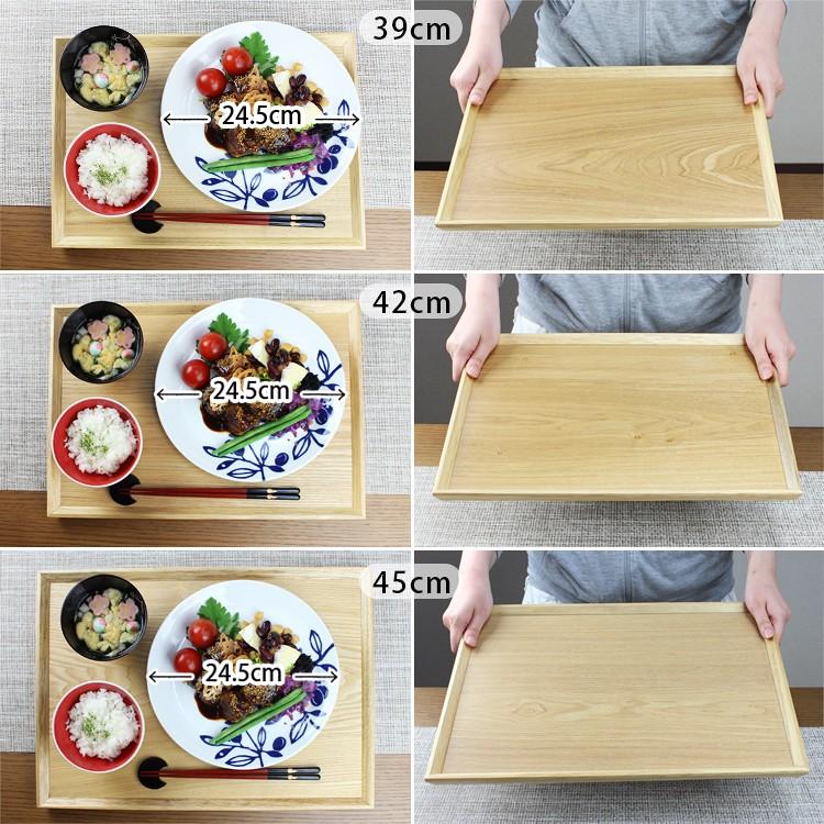 トレー カフェ 木製 お盆 羽反長角膳 ナチュラル 42cm ノンスリップ