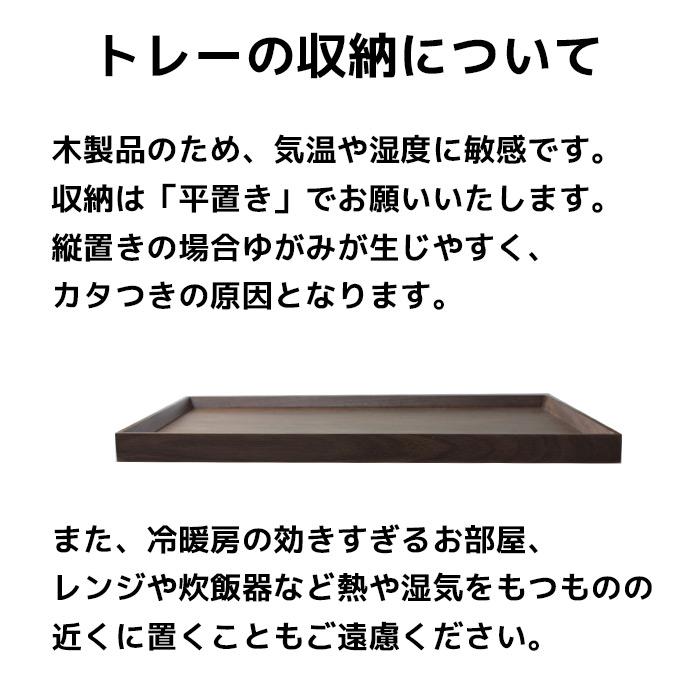 トレー カフェ 木製 お盆 羽反長角膳 黒スリうるし 39cm 001-686