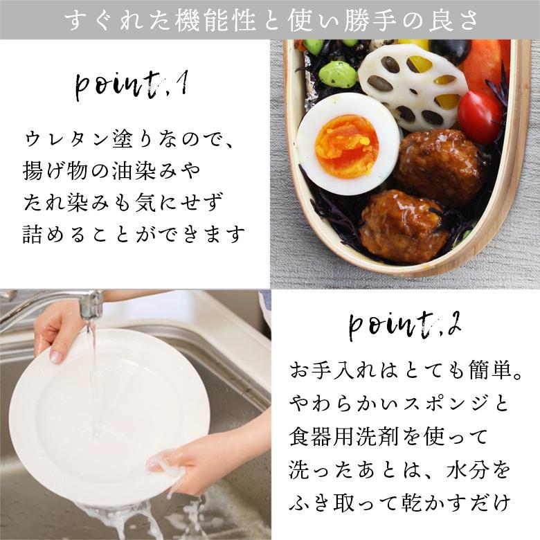曲げわっぱ 弁当箱 安心の日本国内仕上げ 合口小判（小) うるし塗 480ml |  | 05