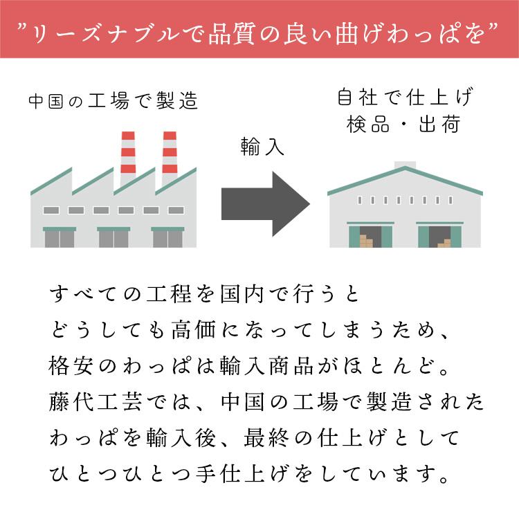 曲げわっぱ 弁当箱 安心の日本国内仕上げ 合口小判（小) うるし塗 480ml |  | 07