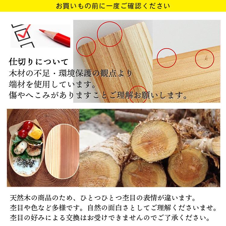 曲げわっぱ 弁当箱 安心の日本国内仕上げ 小判（小） ナチュラル 330ml |  | 14