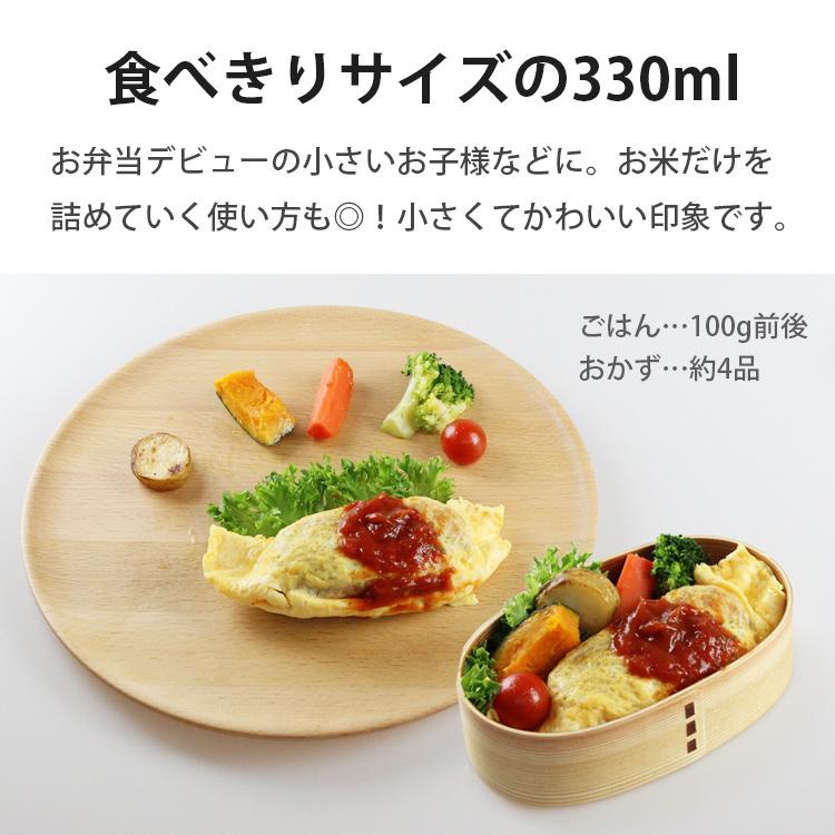 曲げわっぱ 弁当箱 安心の日本国内仕上げ 小判(小) ナチュラル 曲げわっぱ 弁当箱 安心の日本国内仕上げ 小判(小) ナチュラル