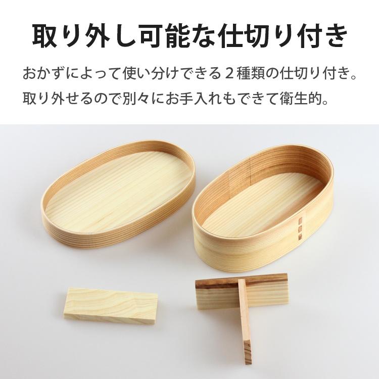 曲げわっぱ小判弁当（小） 楽天市場】曲げわっぱ 大館工芸社 小判弁当 小 ふきうるし塗