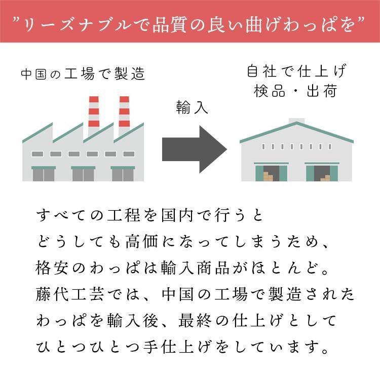 曲げわっぱ 弁当箱 安心の日本国内仕上げ 小判（小） ナチュラル 330ml |  | 06