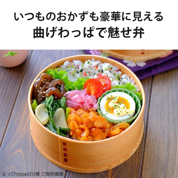 曲げわっぱ 弁当箱 安心の日本国内仕上げ 丸型 ナチュラル 600ml