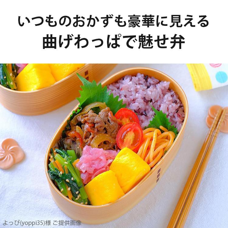新品　未使用　曲げわっぱ　お弁当箱　小判弁当 曲げわっぱ 弁当箱 小判入子 大 栗久 わっぱ弁当 国産 日本製