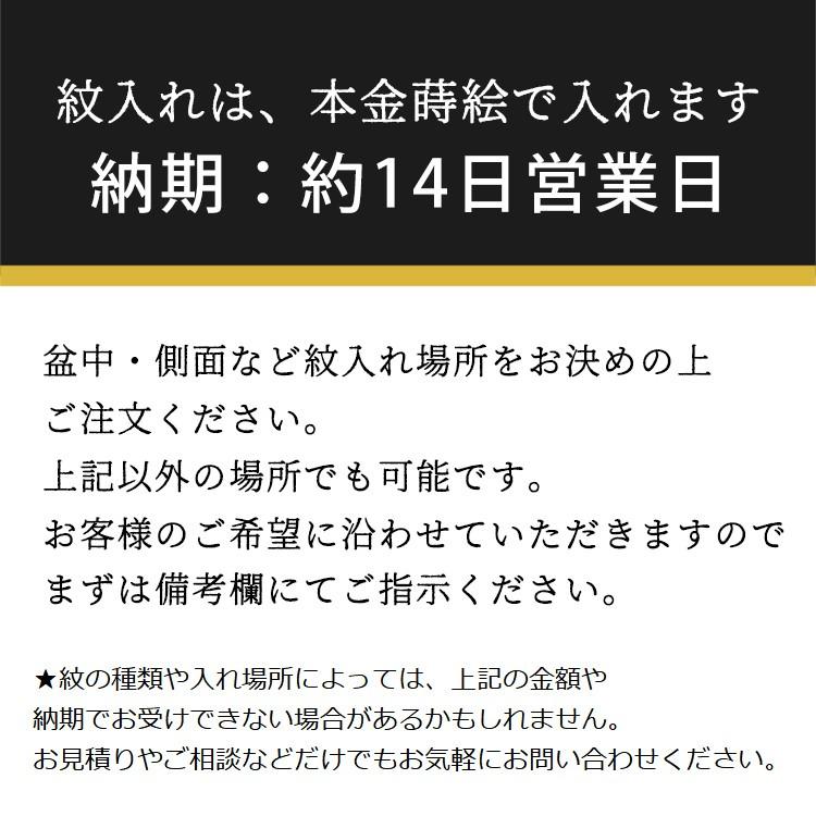 賞状盆 PC 尺3寸 金縁付・金縁なし 紀州漆器 001-93 （日本製）｜eemon01｜12