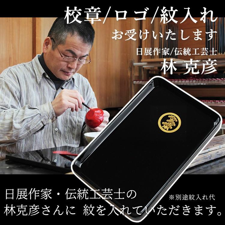 賞状盆 木質 尺3寸 金縁付・金縁なし うるし塗 紀州漆器 日本製 |  | 10