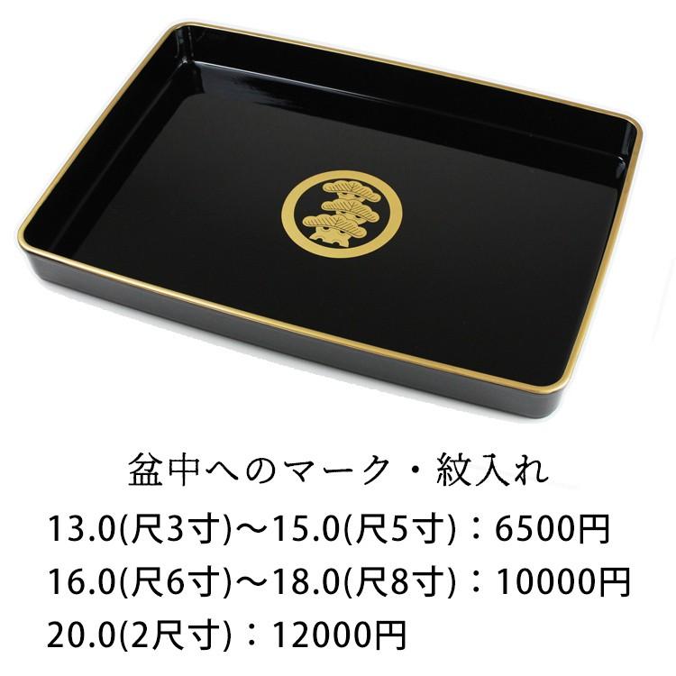 賞状盆 木質 尺3寸 金縁付・金縁なし うるし塗 紀州漆器 日本製 |  | 11