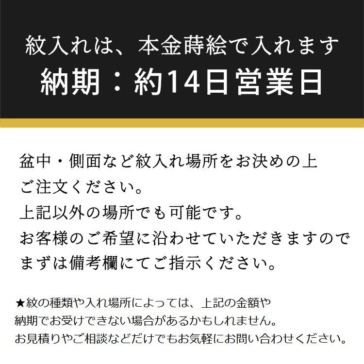 賞状盆 木質 尺3寸 金縁付・金縁なし うるし塗 紀州漆器 日本製 |  | 13