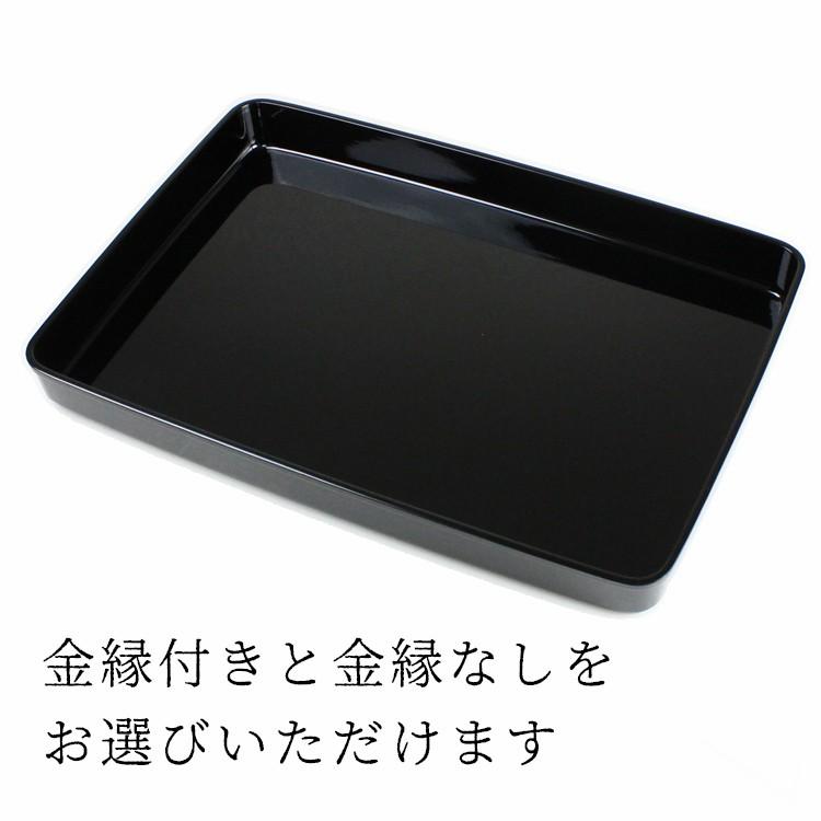 賞状盆 木質 尺3寸 金縁付・金縁なし うるし塗 紀州漆器 日本製 |  | 05