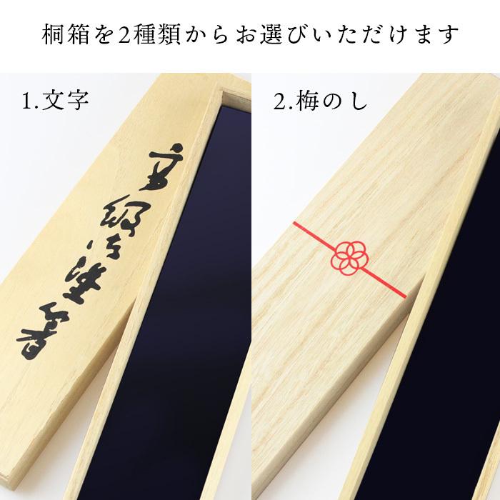 郵送で送料無料  食洗器対応 夫婦箸 ペア 抗菌 お箸 とんぼ玉 光石 桐箱入り 国産 敬老の日｜eemon01｜06