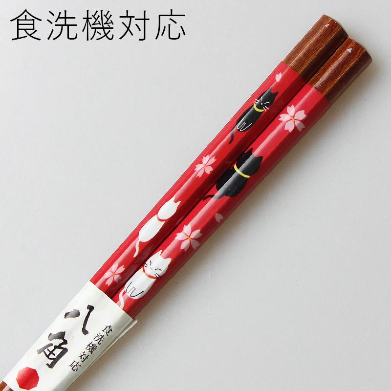 赤黒プラスチック箸 白い装飾付き 箸 箸セット 食洗機対応 塗箸 七宝 赤 1膳 箸置き付き セット 箱入