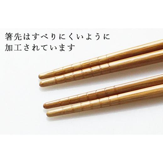 郵送で送料無料 箸 若狭箸 食洗機対応 潮風 5膳 |  | 06