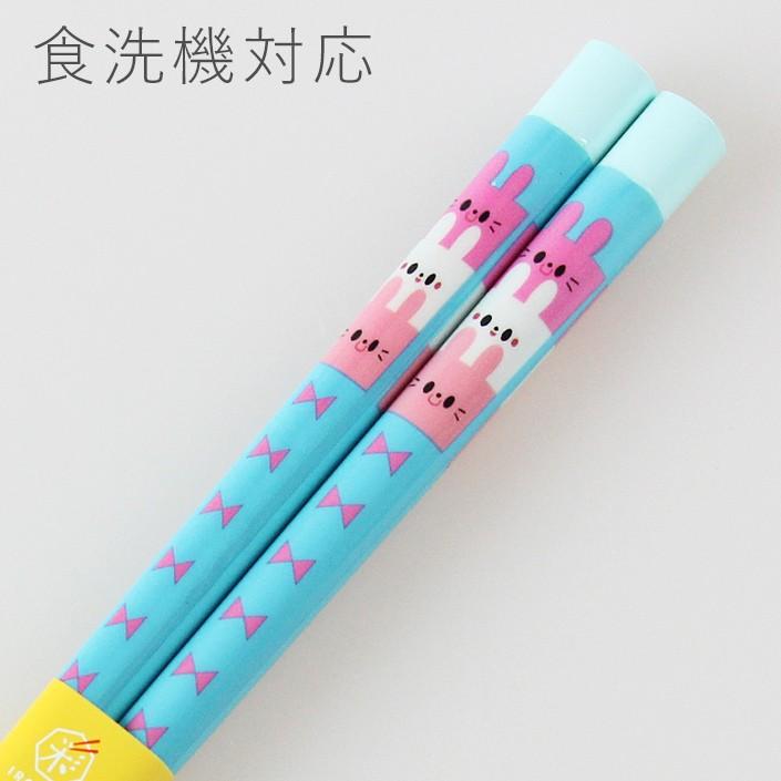郵送で送料無料 食洗機対応 子ども お箸 木製 あにまるきゅーぶ ウサギ 18cm 国産 若狭塗 | まるき