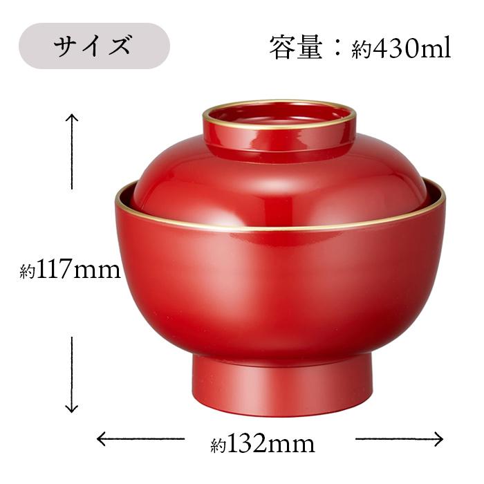 雑煮椀 大名型 朱 渕金塗 食洗機対応 43702-5 |  | 01