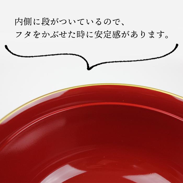 雑煮椀 大名型 溜 渕金塗 食洗機対応 43703-2 |  | 04