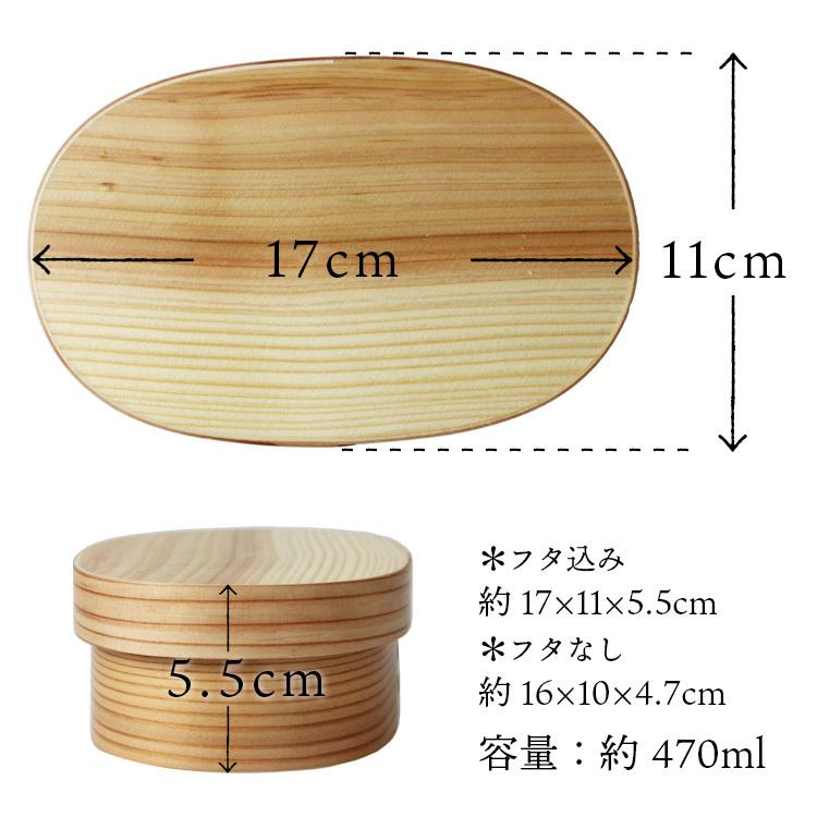 曲げわっぱ 弁当箱 小判 (中) ナチュラル ねこ 日本国内仕上げ 曲げわっぱ 弁当箱 小判 (中) ナチュラル ねこ 日本国内仕上げ