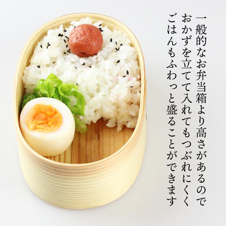 曲げわっぱ 弁当箱 小判 (中) ナチュラル ねこ 日本国内仕上げ 曲げわっぱ 弁当箱 小判 (中) ナチュラル ねこ 日本国内仕上げ