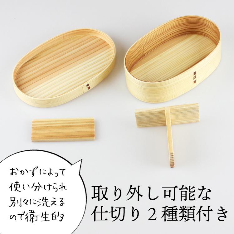 曲げわっぱ 弁当箱 小判 (中) ナチュラル ねこ 日本国内仕上げ 曲げわっぱ 弁当箱 小判 (中) ナチュラル ねこ 日本国内仕上げ