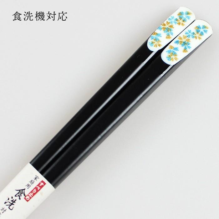 食洗機対応 お箸 月印 小花 黒 23cm ひらの伊 国産 若狭塗 :43953-1:漆器とキッチン 祭りのええもん - 通販 - Yahoo!ショッピング 食洗機対応 お箸 月印 小花 黒 23cm ひらの伊 国産 若狭塗 :43953-1:漆器とキッチン 祭りのええもん - 通販 - Yahoo!ショッピング