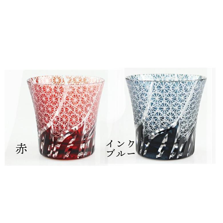 切子　タンブラー　グラス　2客 切子 グラスタンブラー 2個 ペアセット ブナ小皿付き 4点セット