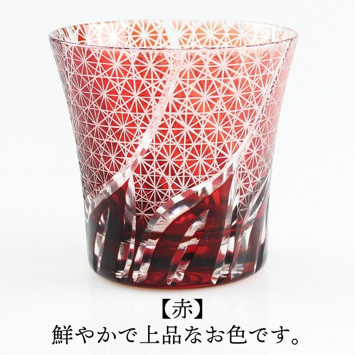 切子 グラスタンブラー 2個 ペアセット ブナ小皿付き 4点セット